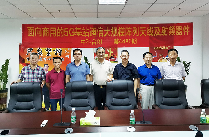 面向商用的5G基站通信大规模阵列天线及射频器件 anli.jpg